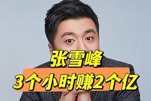 勇猛！塔图姆21中11&17罚14中 砍全场最高38分加11板5助3断2帽