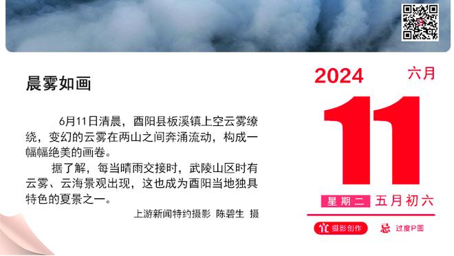 米克尔：正确示范脚后跟到底怎么踢！