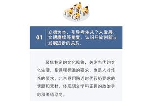 板凳匪徒！奎克利替补出战18投10中得到27分6板4助1断