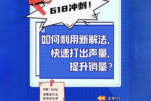 受困犯规！浓眉29分钟11中7拿下20分6板6助 末节篮板很关键