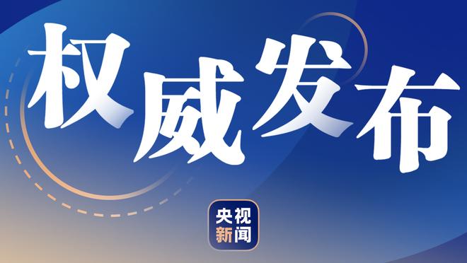 高效&全面！小萨15中11拿下22分11板11助 生涯第51次三双