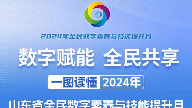 法媒：姆巴佩将保留超70%肖像权，年收入7000万欧&工资不到3000万