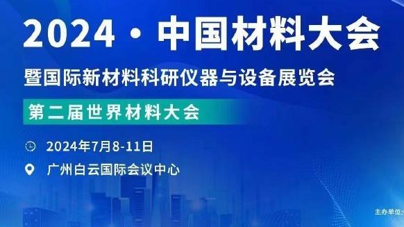 齐耶赫：切尔西一支球队40人能凑3支球队，那是自找麻烦