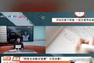 戈贝尔因伤将连续两场缺席客场与老东家爵士的比赛